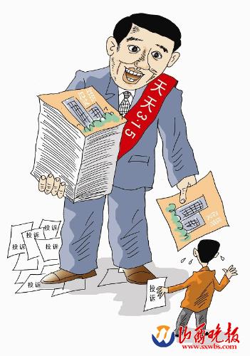無規(guī)可依 行業(yè)深陷泥沼
