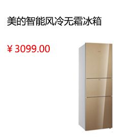 太原Midea/美的 BCD-516WKZM(E)對開門電冰箱/雙門智能風冷無霜冰箱