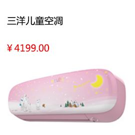 太原Sanyo/三洋 DG-F75266BCG 7.5kg帝度 變頻滾筒空氣洗衣機全自動