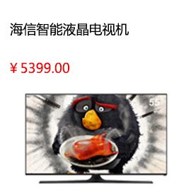 太原Hisense/海信 LED60EC720US 60吋超薄4K智能液晶電視機平板65HDR