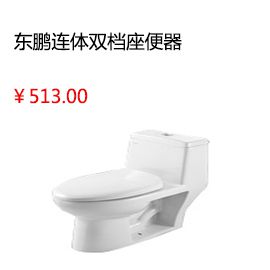 太原雷邦仕屋頂防水補漏材料