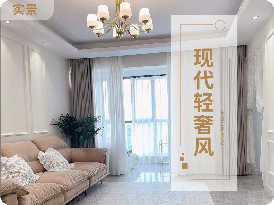 108㎡，9萬裝出這樣效果，簡直是絕絕子！