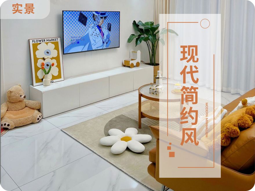 太原裝修設(shè)計師102平米，理想中的家，大概就是這樣子吧~