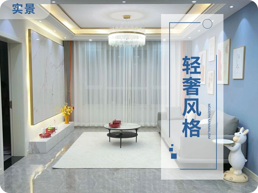 太原裝修設(shè)計師太原裝修106平現(xiàn)代輕奢風(fēng)共花費12w