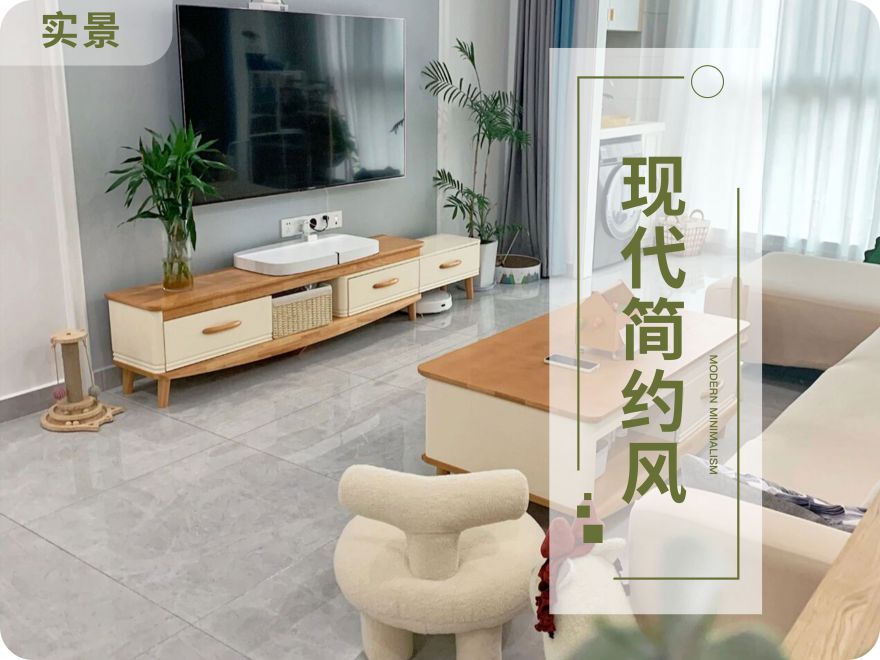 太原裝修案例78平米小戶型，簡約風格