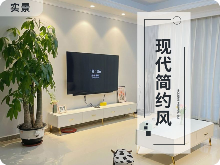 太原裝修案例168㎡簡約風，裝修千千萬 簡單才最好看